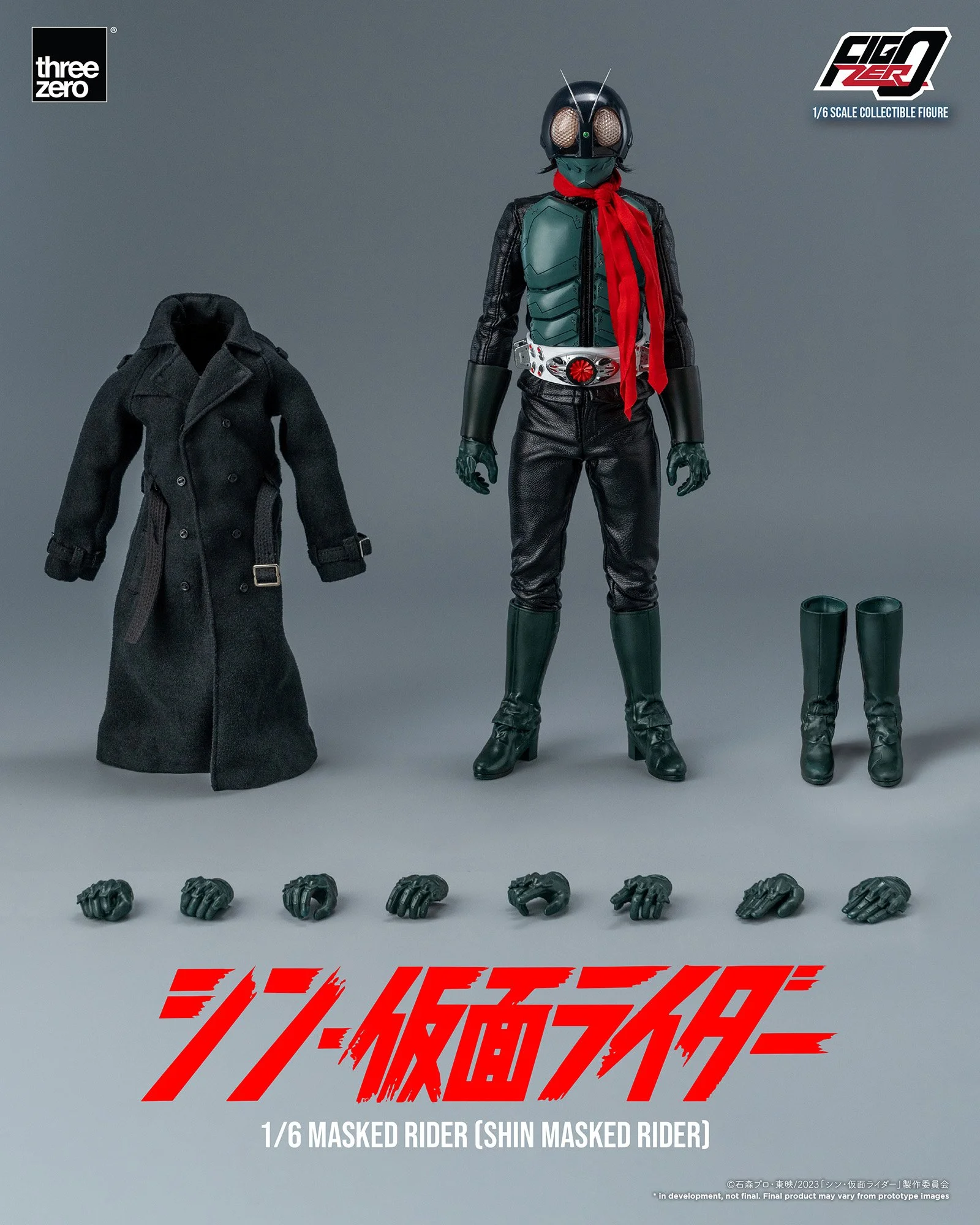 フィグゼロ 1/6 仮面ライダー(シン・仮面ライダー)」の仕様